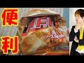ポテチの袋をクリップなしで密封する方法 Without clips, a method of closing a bag of chips
