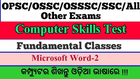 #MS WORD PART-2#COMPUTER SKILLS TEST FOR All Exams OSSC,OSSSC,OPSC,SSC #FUNDAMENTAL CLASSES