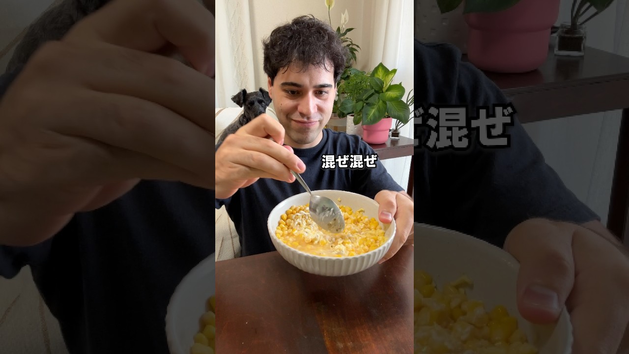 【衝撃】最高に美味しいメキシコのスナック 🌽 #外国人