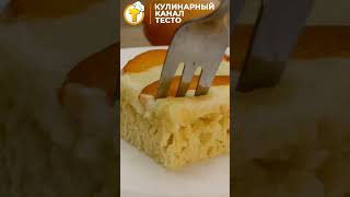 Абрикосовый Пирог с заварным кремом. #shorts #recipe #cooking