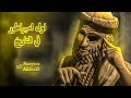 من طفل مجهول إلى حاكم العالم   