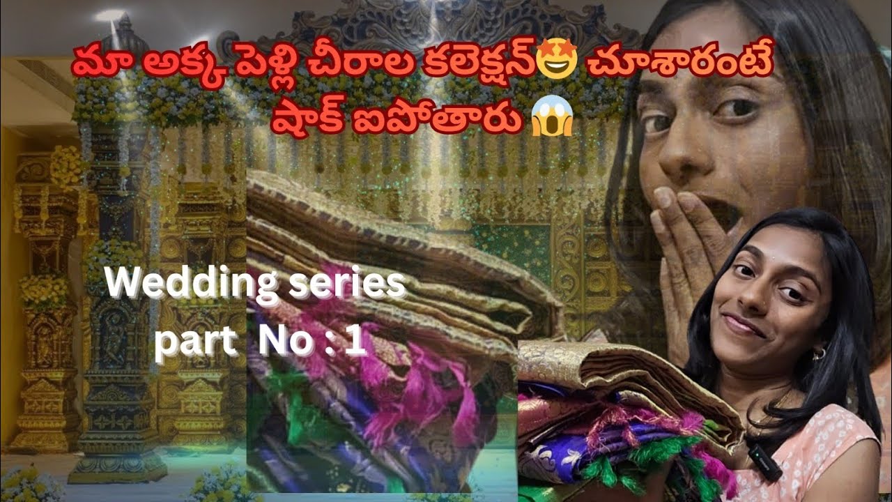 అక్క పెళ్లి కోసం మేము చేయించిన మగ్గం వర్క్ బ్లౌజ్ డిజైన్స్ చూశారా? 🤩 Saree Collection🥻✨ VLOG part 1