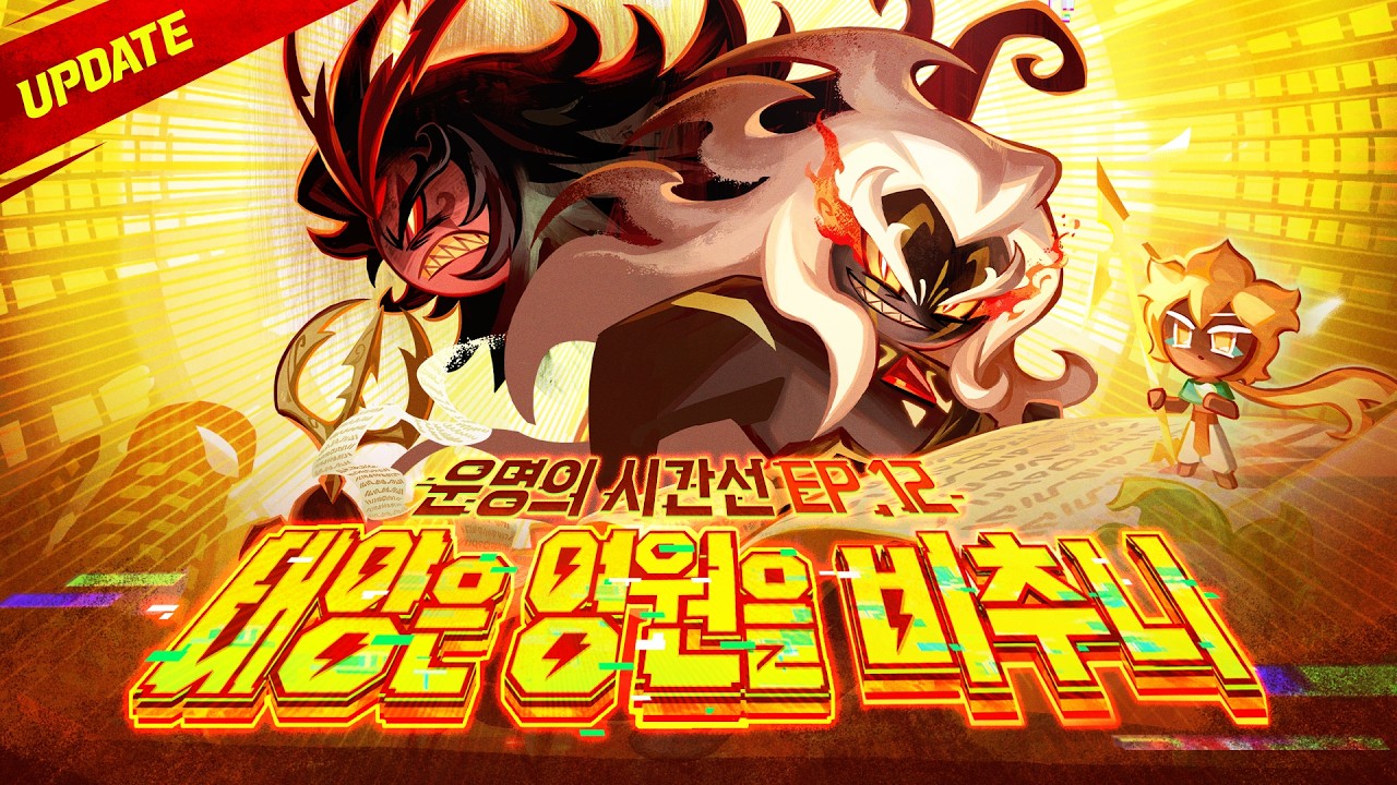 ☀️태양은 영원을 비추니