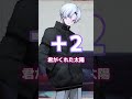 【どのキーが好き?】W / X /Y/Tani Yuuki実力派歌い手グループがどんどんキーを高くして行ったら…どれが好き?
