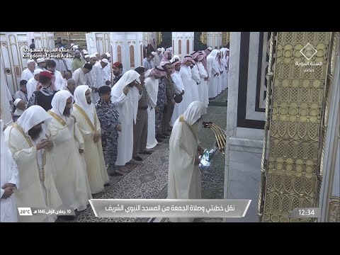 صلاة الجمعة للشيخ علي الحذيفي 10 جمادى الأولى 1445هـ