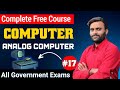 What is Analog Computer | Analog computer kya hota hai - Vikas sir #17
