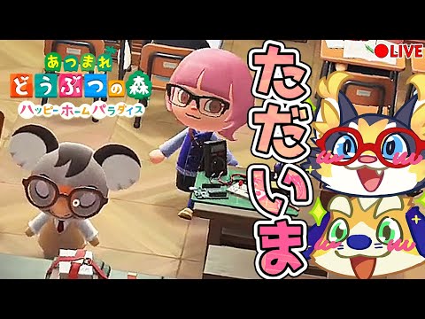 【あつ森】島の住民に新年のご挨拶がしたい！！＆新しい別荘も作りたい！！【animal crossing】