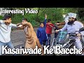 Kasaiwade ke bacche  bigde hue naujawan  reels of reality  ibrahim razvi  sunni razvi channel