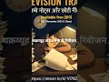 the revision trap: लम्बे नोट्स और छोटी नींद
