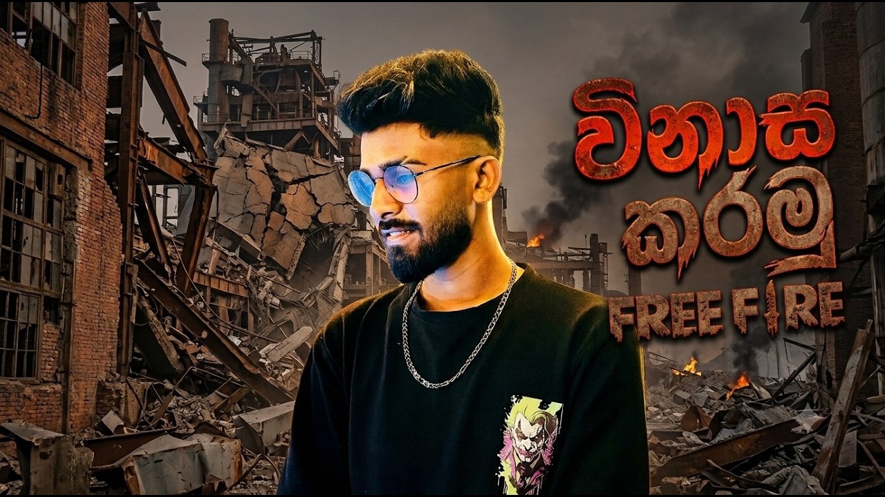 Latest Title & Thumbnail