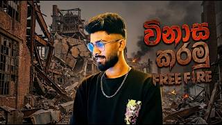 මැප් එකේ එනෙමි නෙවෙයි මම ඉවරයි 🤣  | BILLA  FREE FIRE LIVE.