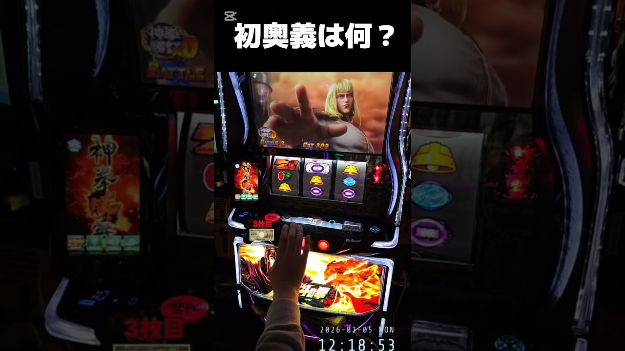 早い者勝ち】【激レア】デザート 全プレ おしえて執事くん 証明写真 激