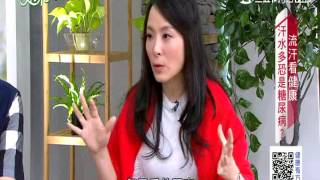 從流汗也能看健康?! |健康有方20170726|三立台灣台CH29