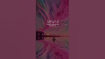 تلاوة مهيبة تبكي القلوب خشوعا | القارئ عبد الباسط Abdulbasit #قرآن #سورة_الأنبياء #اكسبلور