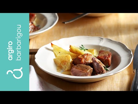 Βίντεο: Χοιρινό ζουλιέν με πατάτες