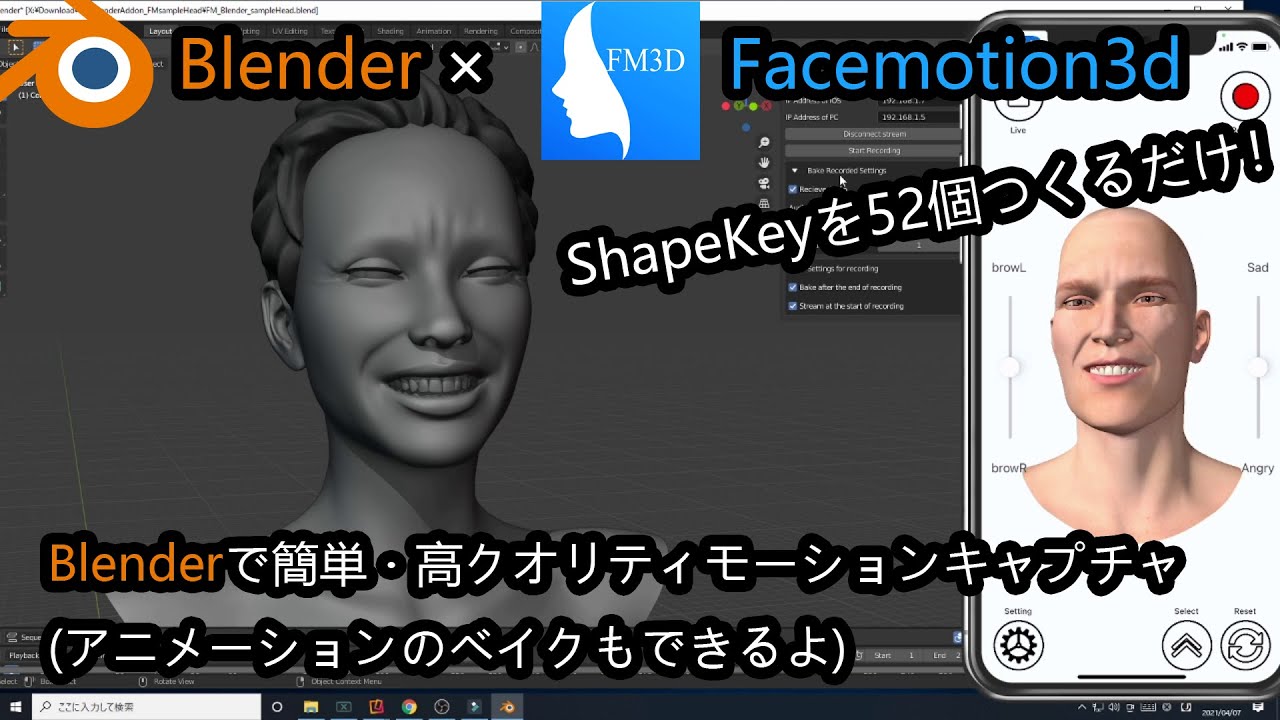 Blender Free Real-Time Face Tracking 【iFacialMocap Blender Tutorial】 -  YouTube