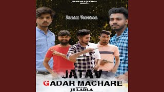 Jatav Gadar Machare (feat. Vibhu Pradhan) [Remix Version]