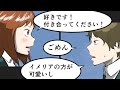 【LINE】整形を繰り返し中毒になってしまった女の悲惨な末路