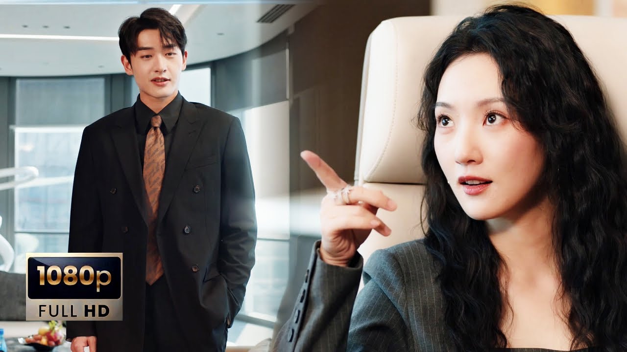 💞После окончания контракта он думает, что она ушла, — но на следующий день она уже его начальница, и