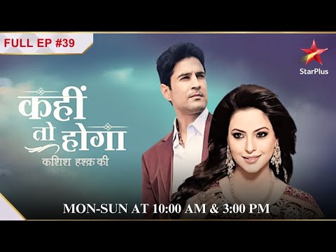 Will Sujal forget Kashishs love? | S1 | Ep.39 | Kahiin to Hoga @starplus