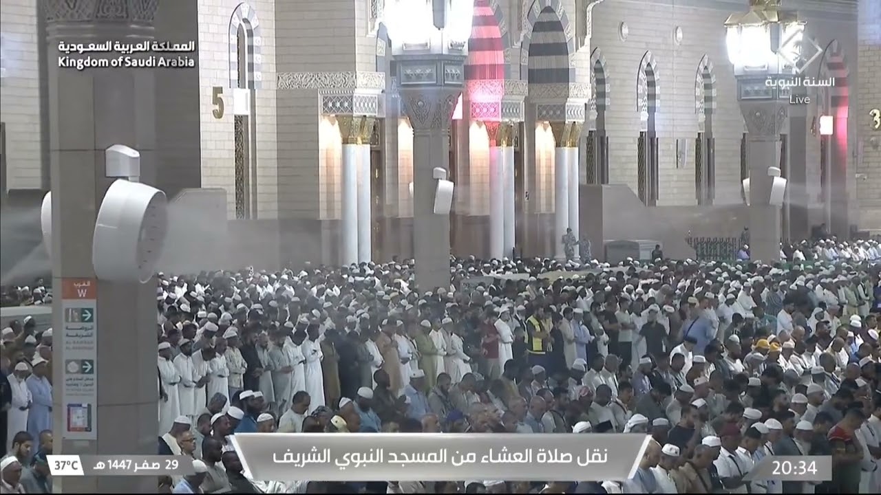 صلاة العشاء للشيخ أحمد الحذيفي 29 صفر 1447هـ