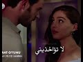 ادا و بورا مشهد من اعلان الحلقة 5 مسلسل لعبة الحظ 
