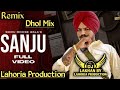 Sanju dhol mix sidhu moose wala ft dj lakhan by lahoria production latest punjabi songs 2020