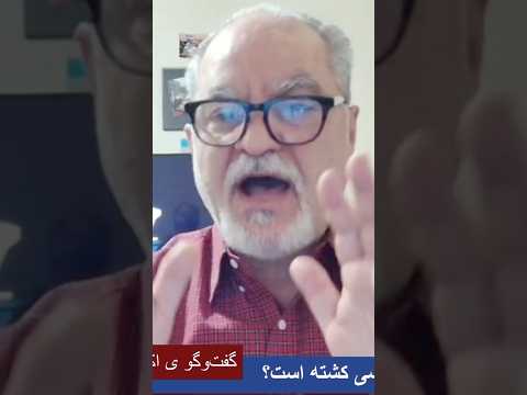 آیا می توان علی خامنه ای را از ننگ قتل خسرو علی کردی پیراست گفت وگو ی اکبر کرمی و رضا فانی یزدی