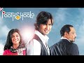 Paathshaala (2010) Full New Drama Hindi Movies || Shahid Kapoor || Ayesha Takia || Story And Talks #