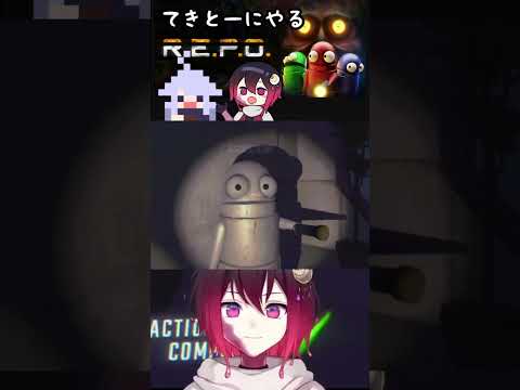 【R.E.P.O】　速攻敗北集1 #shorts