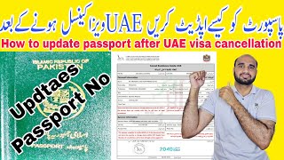 How to update passport after UAE visa cancellation | how to update new passport in labour \& Immigrat