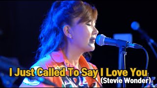 I Just Called To Say I Love You (stevie wonder) _ cover by Lee Ra Hee(lyrics)