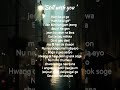 JUNGKOOK - "STILL WITH YOU"(Lyrics) #kpop #bts #btsarmy #btsjungkook #stillwithyou #songlyrics