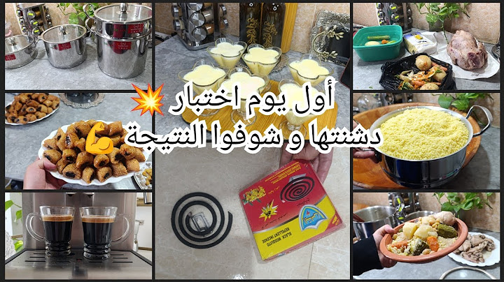 أول يوم اختبار💥سمحت فيهم وخرجت معاه♥️دشنت القدرة📢 الضغط يولد الانفجار🔥نهار شارجي 😱 روتين متنوع 💪