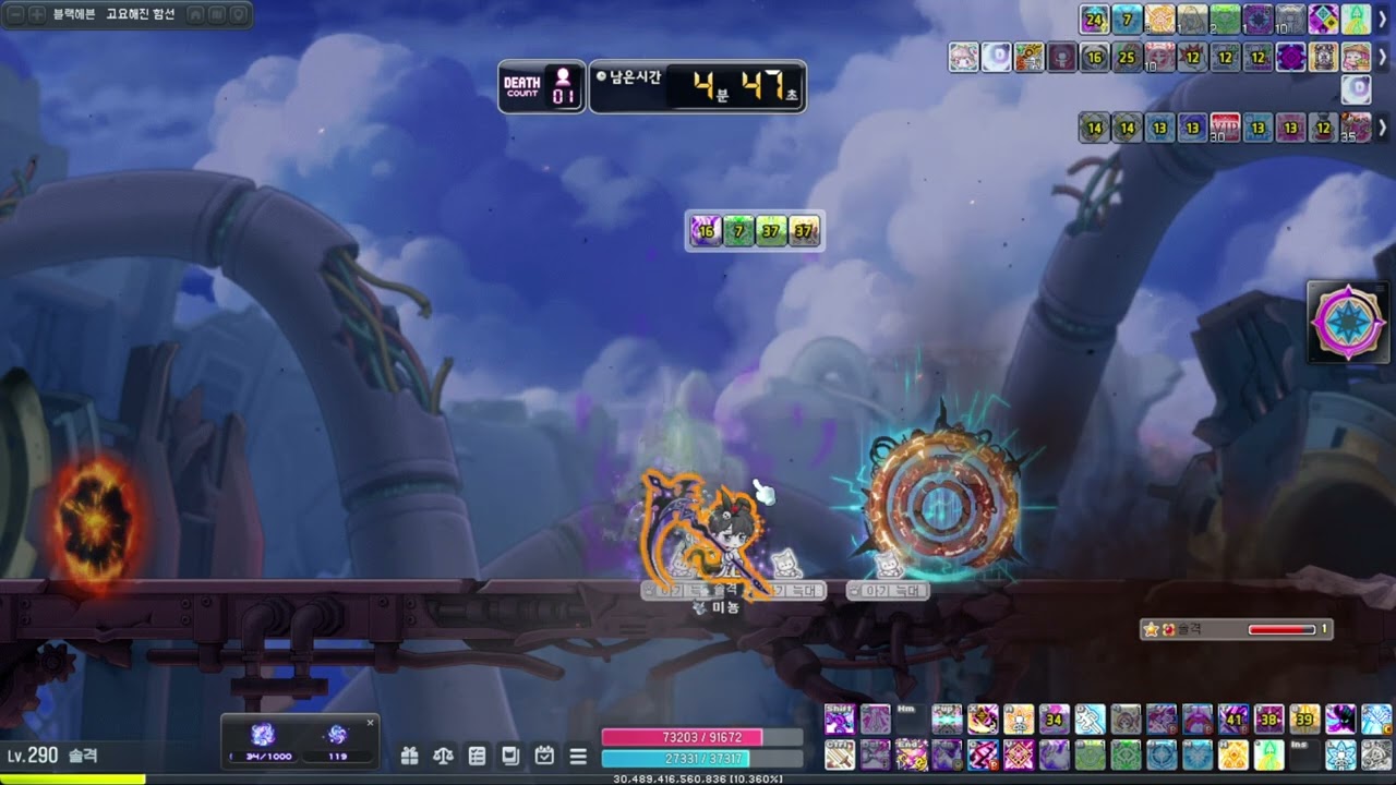 Replay 2025 09 08 06 40 33