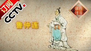 Lecture Room EP20160602 - Comprehensive Mirror in Aid of Governance (Part XIX ) | CCTV
