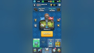 How to have multiple accounts on Clash Royale