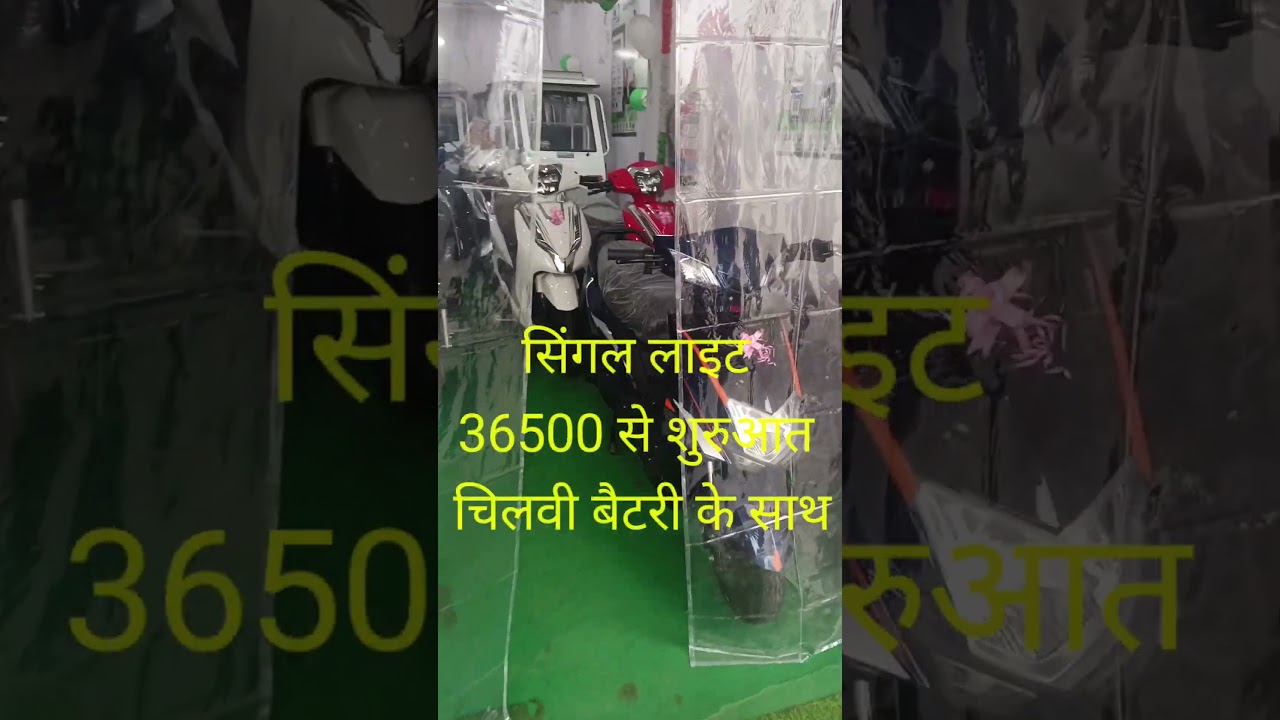 Best Electric Scoote