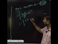 INTEGRATION (Rules)  #trendingshorts #latestvideo #shrots video #successzone