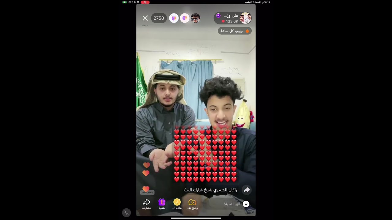 زياد وعلي والتحدي الرسمي 😂🔥