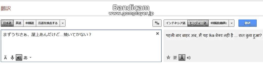 まずうちさぁ 屋上あるんだけど 焼いてかない Youtube