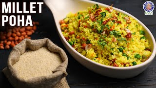 Millet Poha | Breakfast Recipe Millet Poha | Barnyard Millet Poha for Nutritious Breakfast | Bhumika screenshot 3