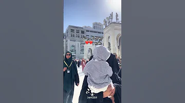 Hard Work Honor The Incredible Efforts Of Makkah S Security Officers 