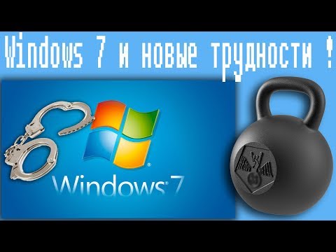 Video: Kā Nomainīt Windows 7 Ikonas