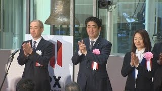 「アベノミクスは来年も買い」　東証大納会で安倍首相