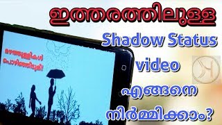 How to create/Make Shadow WhatsApp lyrics status video in Malayalam screenshot 4
