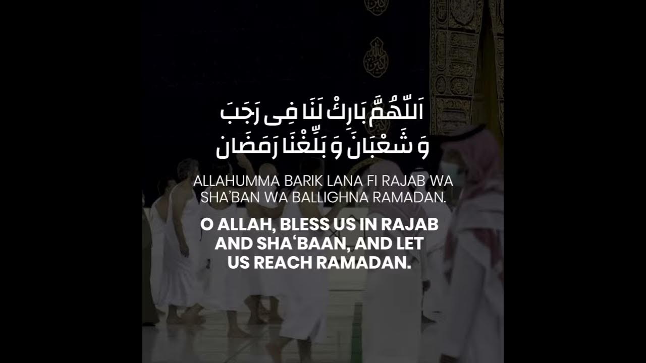 allahumma ballighna ramadan nederlands