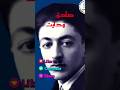 صادق هدایت روزی که خرافات از در دین وارد شد خرد و تفکر از جمجمه به پرواز در آمد صادق هدایت روزی که خرافات از در دین وارد شد خرد و تفکر از جمجمه به پرواز در آمد