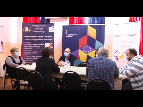 ახალგაზრდობის სააგენტო კოლეჯ  ,,ჰორიზონტში''