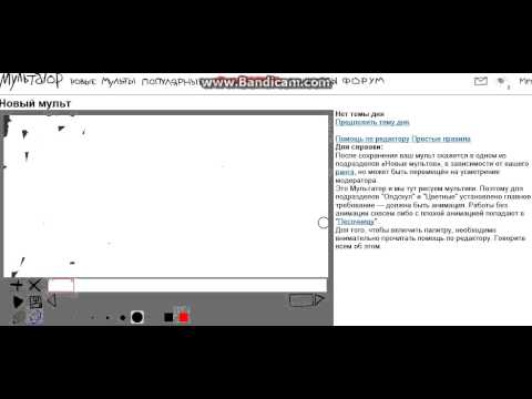 как в мультаторе вставить картинку как в мультаторе вставить картинку